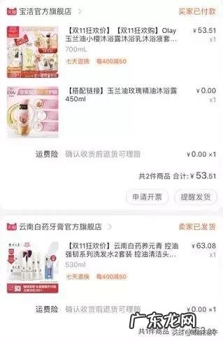 E姐领衔美少女们来分享双十一购物车了，我们的手已经不好了