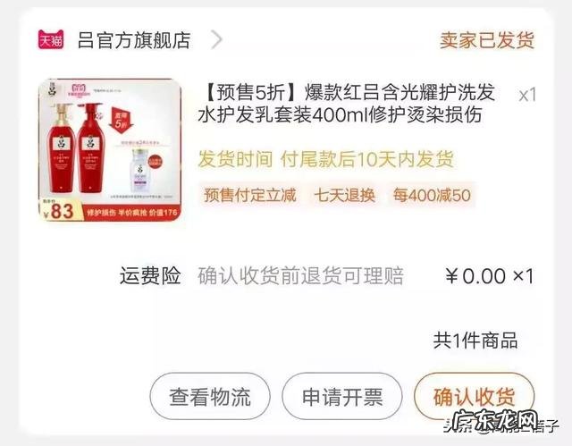 E姐领衔美少女们来分享双十一购物车了，我们的手已经不好了