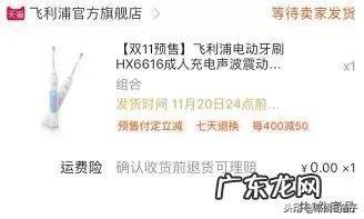 E姐领衔美少女们来分享双十一购物车了,我们的手已经不好了