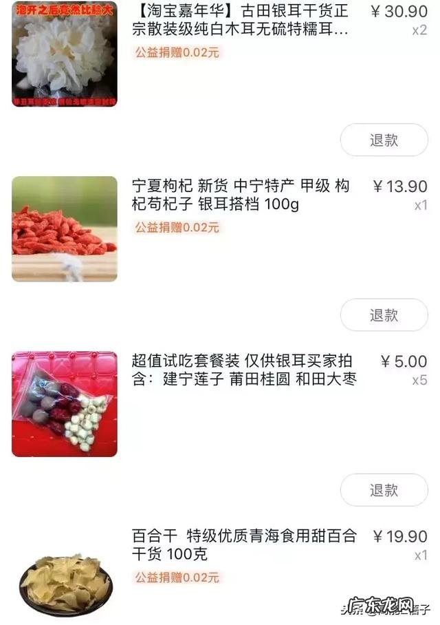 E姐领衔美少女们来分享双十一购物车了，我们的手已经不好了