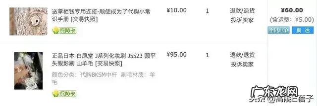 E姐领衔美少女们来分享双十一购物车了，我们的手已经不好了