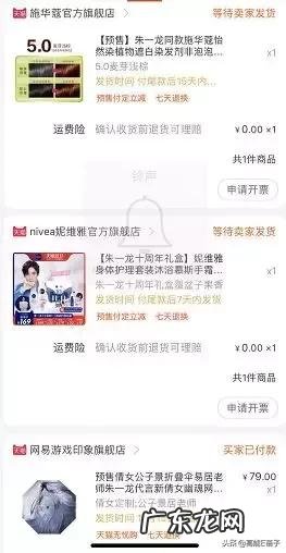 E姐领衔美少女们来分享双十一购物车了,我们的手已经不好了