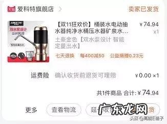 E姐领衔美少女们来分享双十一购物车了,我们的手已经不好了