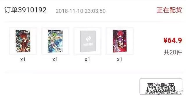 E姐领衔美少女们来分享双十一购物车了，我们的手已经不好了