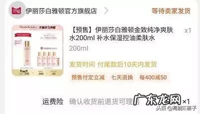 E姐领衔美少女们来分享双十一购物车了，我们的手已经不好了