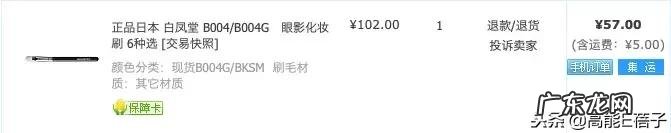 E姐领衔美少女们来分享双十一购物车了，我们的手已经不好了