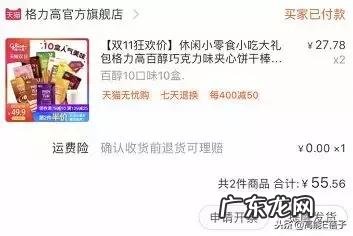 E姐领衔美少女们来分享双十一购物车了，我们的手已经不好了