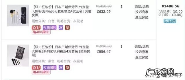 E姐领衔美少女们来分享双十一购物车了，我们的手已经不好了