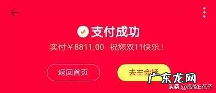 E姐领衔美少女们来分享双十一购物车了，我们的手已经不好了