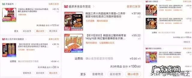 E姐领衔美少女们来分享双十一购物车了,我们的手已经不好了