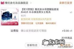 E姐领衔美少女们来分享双十一购物车了，我们的手已经不好了