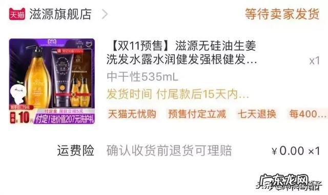 E姐领衔美少女们来分享双十一购物车了,我们的手已经不好了