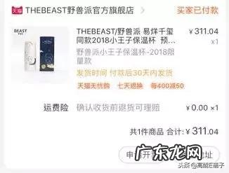 E姐领衔美少女们来分享双十一购物车了,我们的手已经不好了