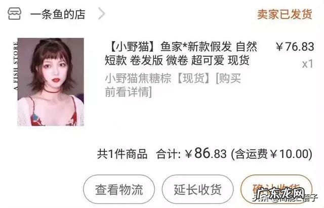 E姐领衔美少女们来分享双十一购物车了，我们的手已经不好了