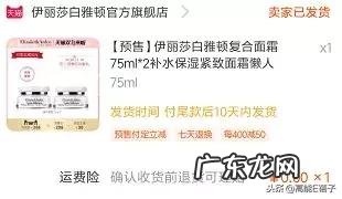 E姐领衔美少女们来分享双十一购物车了，我们的手已经不好了