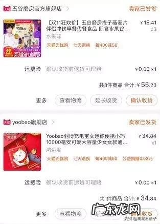 E姐领衔美少女们来分享双十一购物车了，我们的手已经不好了