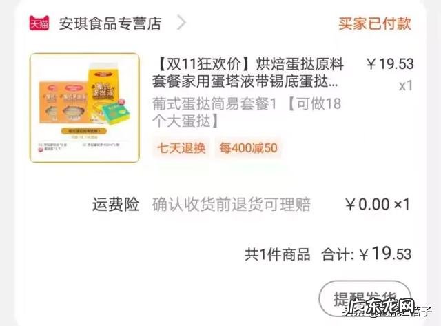 E姐领衔美少女们来分享双十一购物车了,我们的手已经不好了