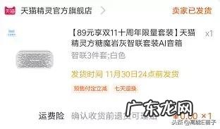 E姐领衔美少女们来分享双十一购物车了，我们的手已经不好了