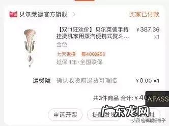 E姐领衔美少女们来分享双十一购物车了,我们的手已经不好了