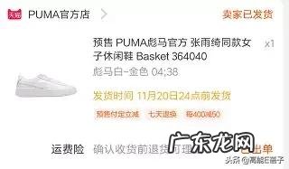 E姐领衔美少女们来分享双十一购物车了，我们的手已经不好了