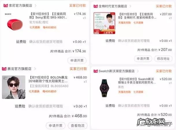 E姐领衔美少女们来分享双十一购物车了,我们的手已经不好了