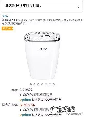 E姐领衔美少女们来分享双十一购物车了，我们的手已经不好了