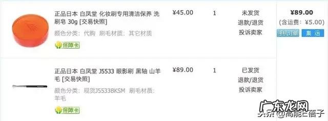 E姐领衔美少女们来分享双十一购物车了，我们的手已经不好了