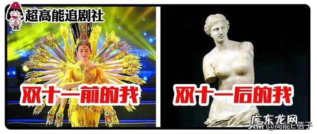 E姐领衔美少女们来分享双十一购物车了,我们的手已经不好了