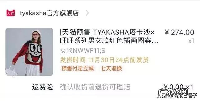 E姐领衔美少女们来分享双十一购物车了，我们的手已经不好了