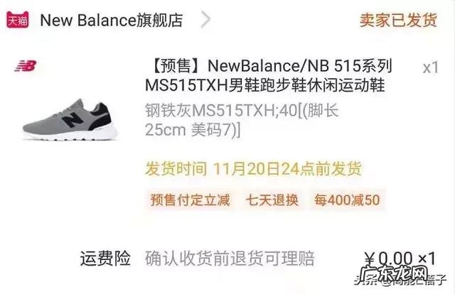 E姐领衔美少女们来分享双十一购物车了，我们的手已经不好了