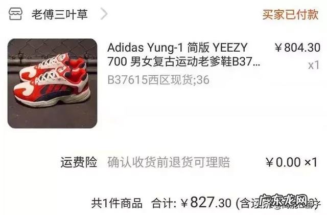 E姐领衔美少女们来分享双十一购物车了，我们的手已经不好了