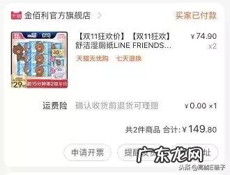 E姐领衔美少女们来分享双十一购物车了,我们的手已经不好了