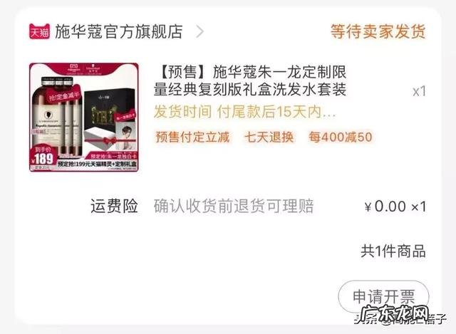 E姐领衔美少女们来分享双十一购物车了,我们的手已经不好了