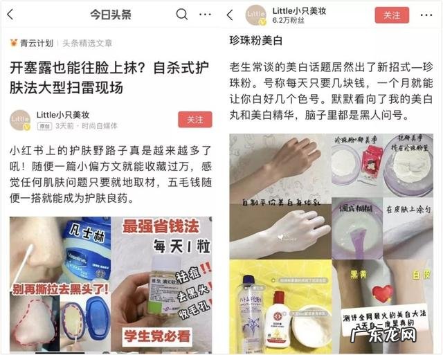 女生必知健康50条知识 10 条女性必知的健康知识