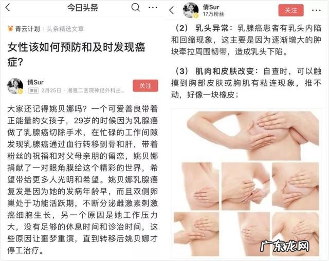 女生必知健康50条知识 10 条女性必知的健康知识