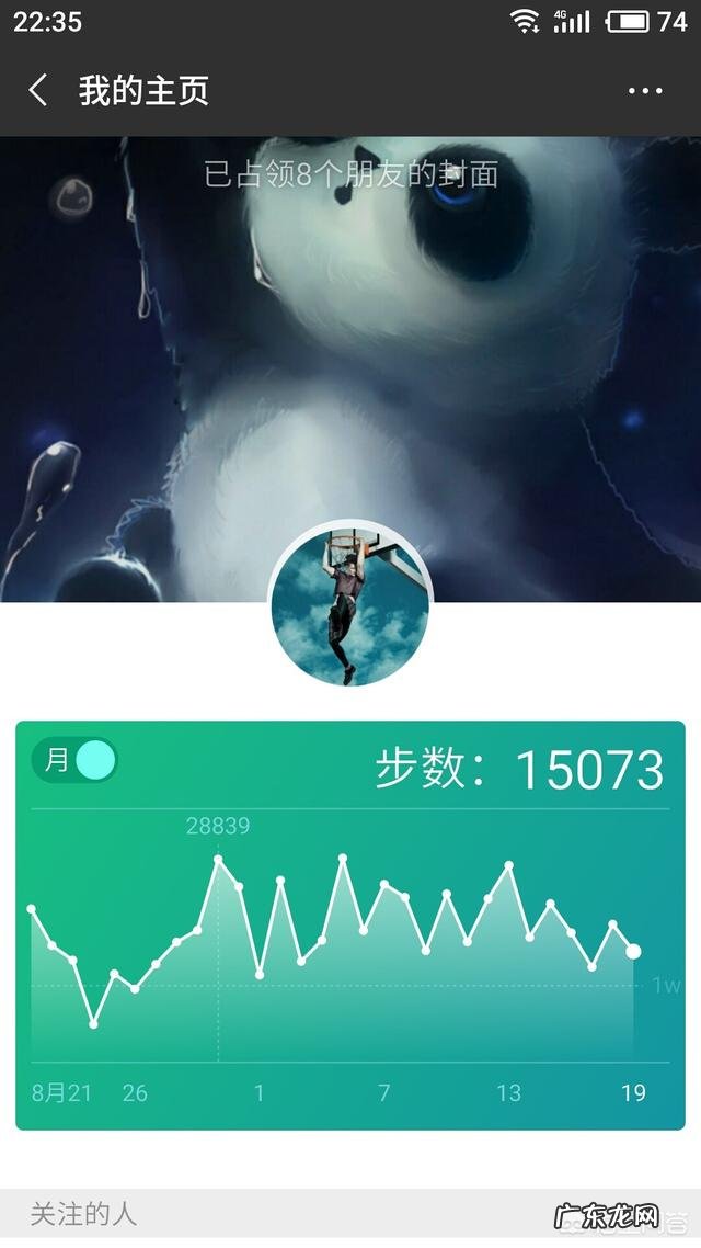 有哪些快速减肥的技巧能分享