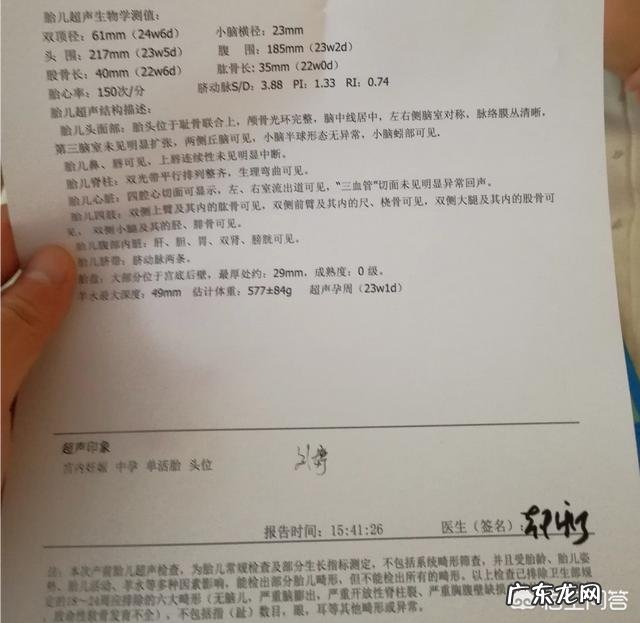 怀孕一个月的时候吃了半个月感冒药、并曾喝醉酒,畸形的几率大吗