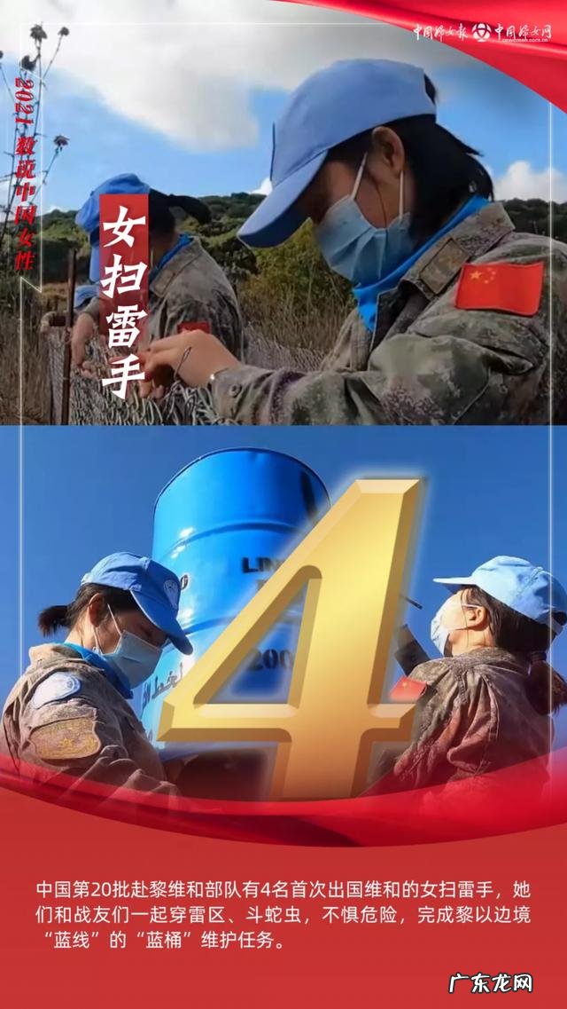 100年间中国女人变化 2021年留影