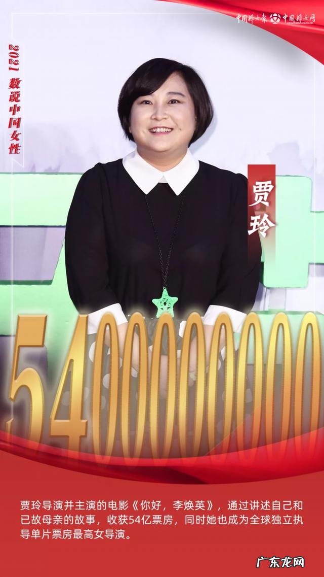 100年间中国女人变化 2021年留影