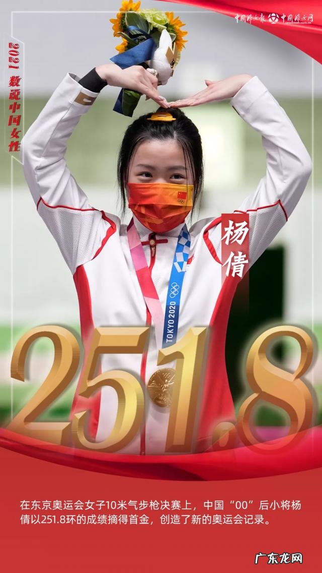 100年间中国女人变化 2021年留影