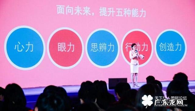 杨澜访谈录女性 女性的成长杨澜