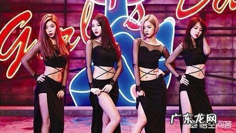 你们觉得哪个韩国女团的舞蹈最好看