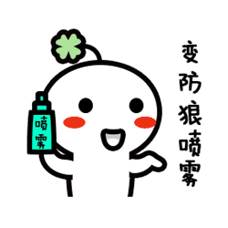 女士防身小妙招 女性用什么防身比较好