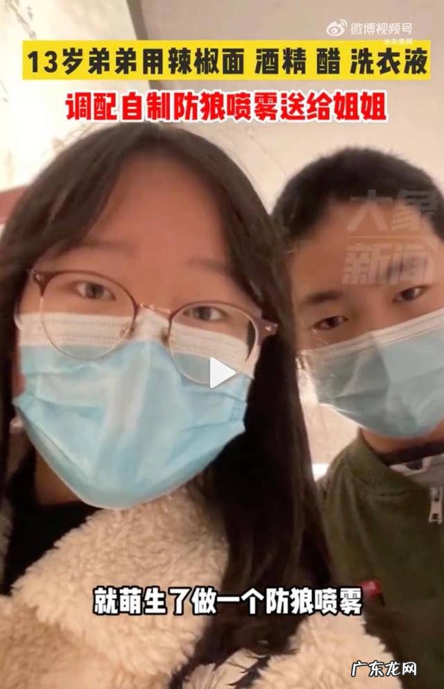 女士防身小妙招 女性用什么防身比较好