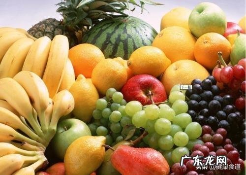 夏天吃什么水果可以养生?