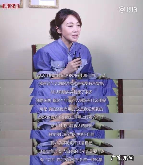 闫妮逆生长成女神,减肥后大妈变少女,你怎么看