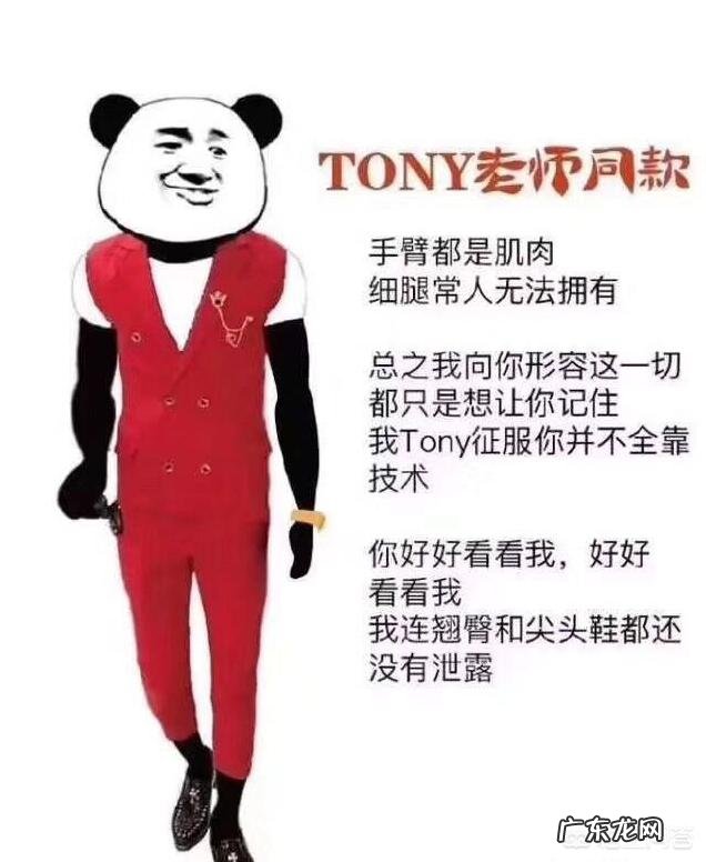 有哪些男生自认为好看但其实很土的搭配