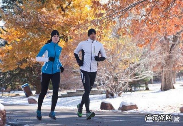 在寒冷的早晨晨练,是跑步好还是快走好?