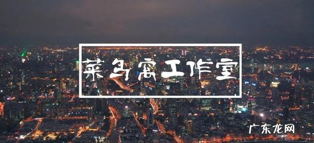 拯救世界的同时,别忘记馋啊