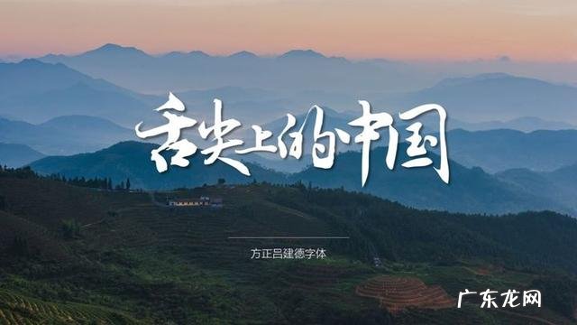 有哪些“高ji感”的中文/英文/日文字体，如何运用？